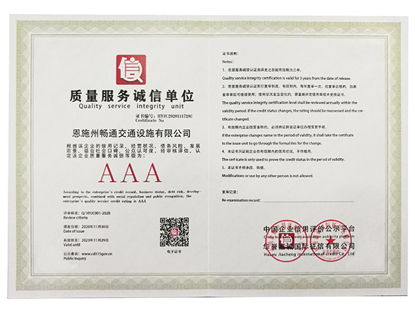 風(fēng)機設(shè)備